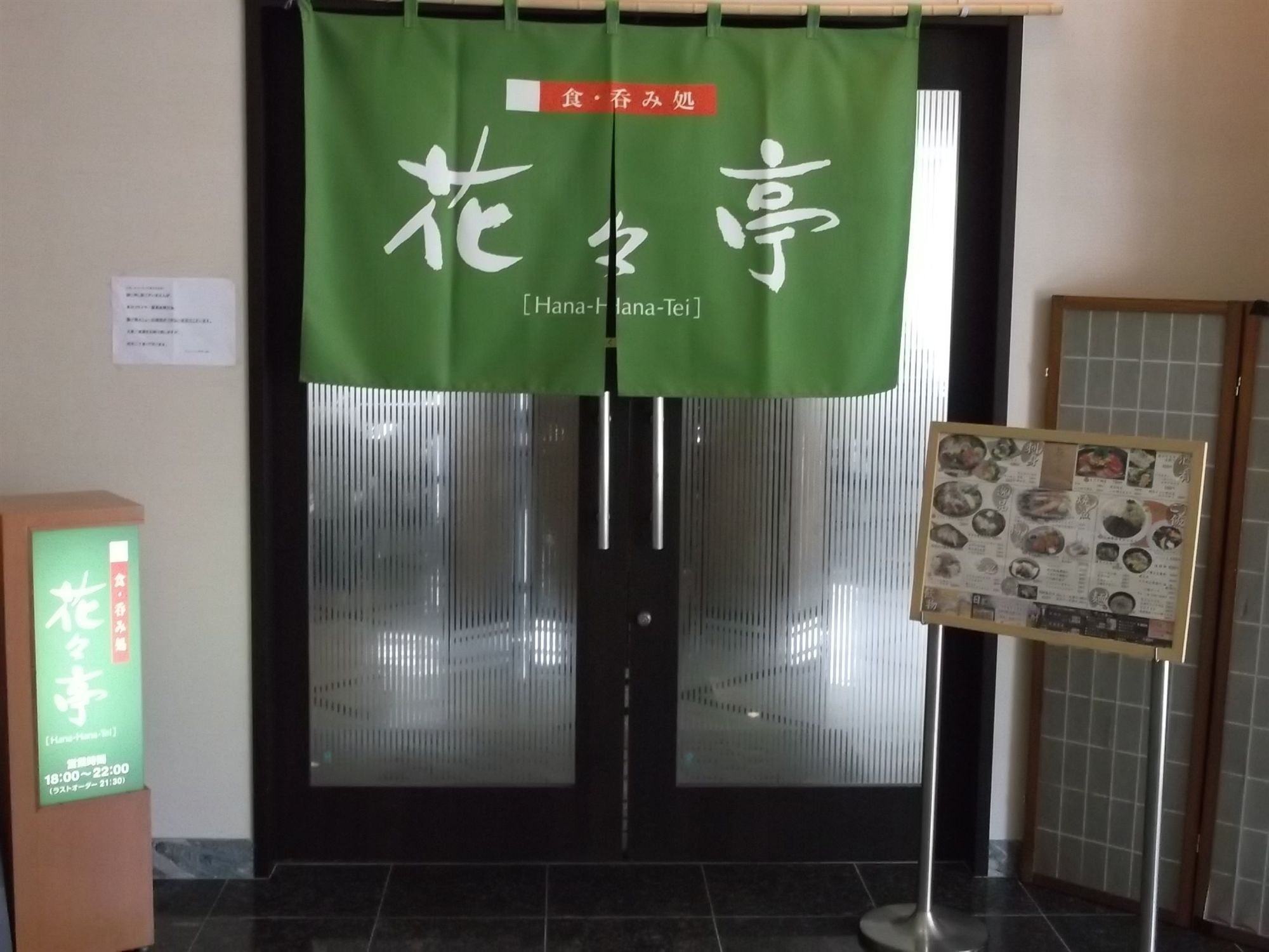 Hotel Route-Inn Mojiko Kitakyūshū Exterior foto